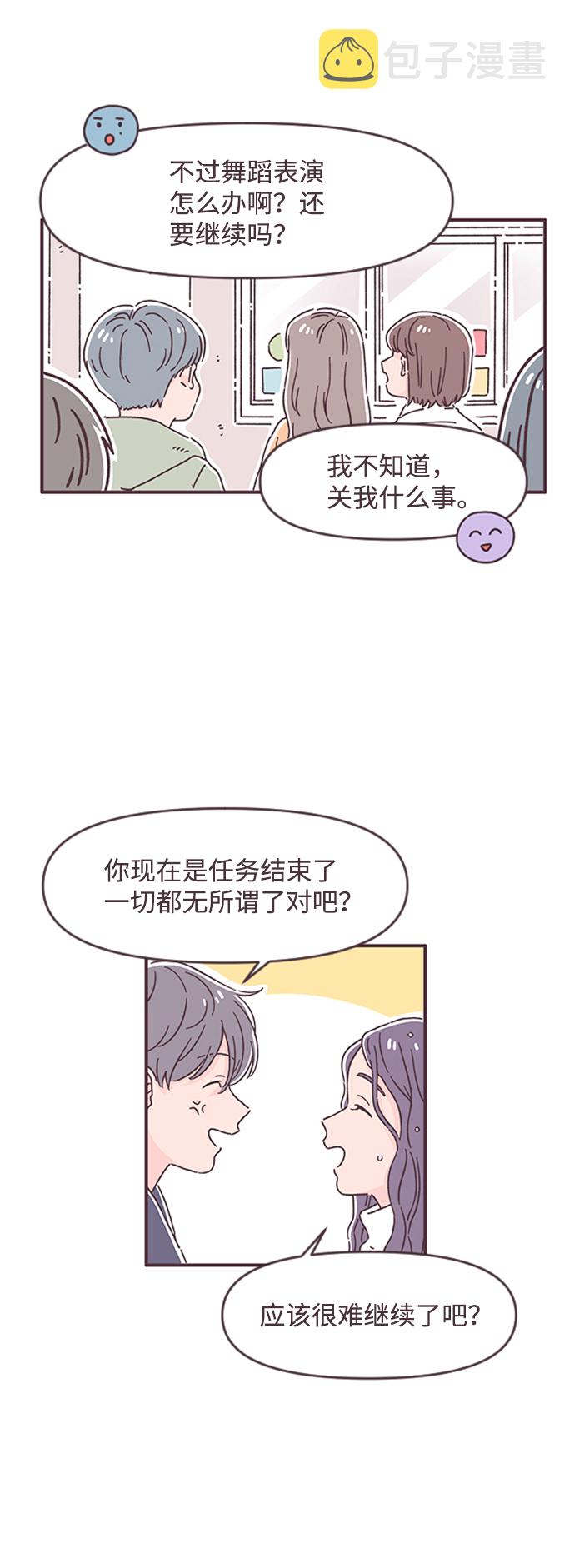 第44话8