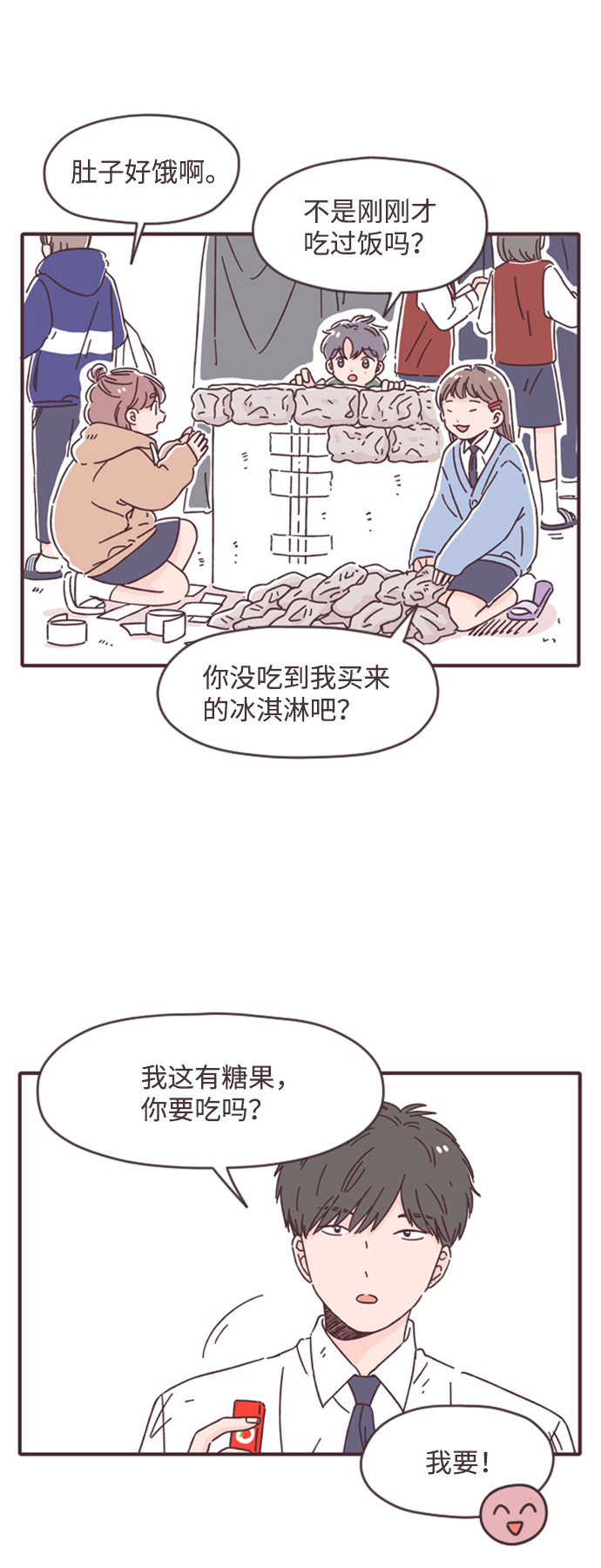 第24话8