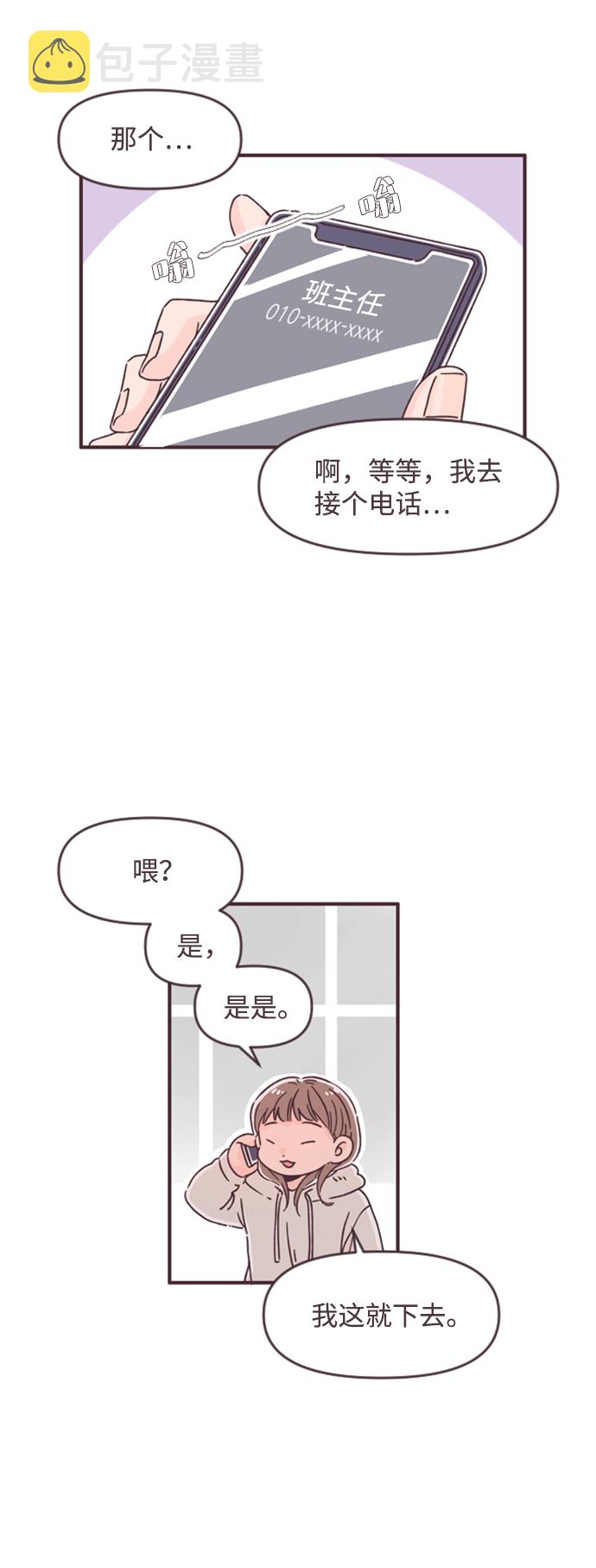 第48话7