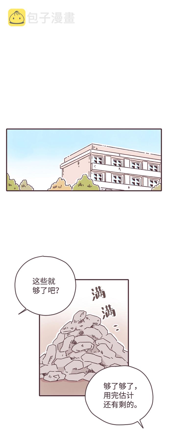 第18话39