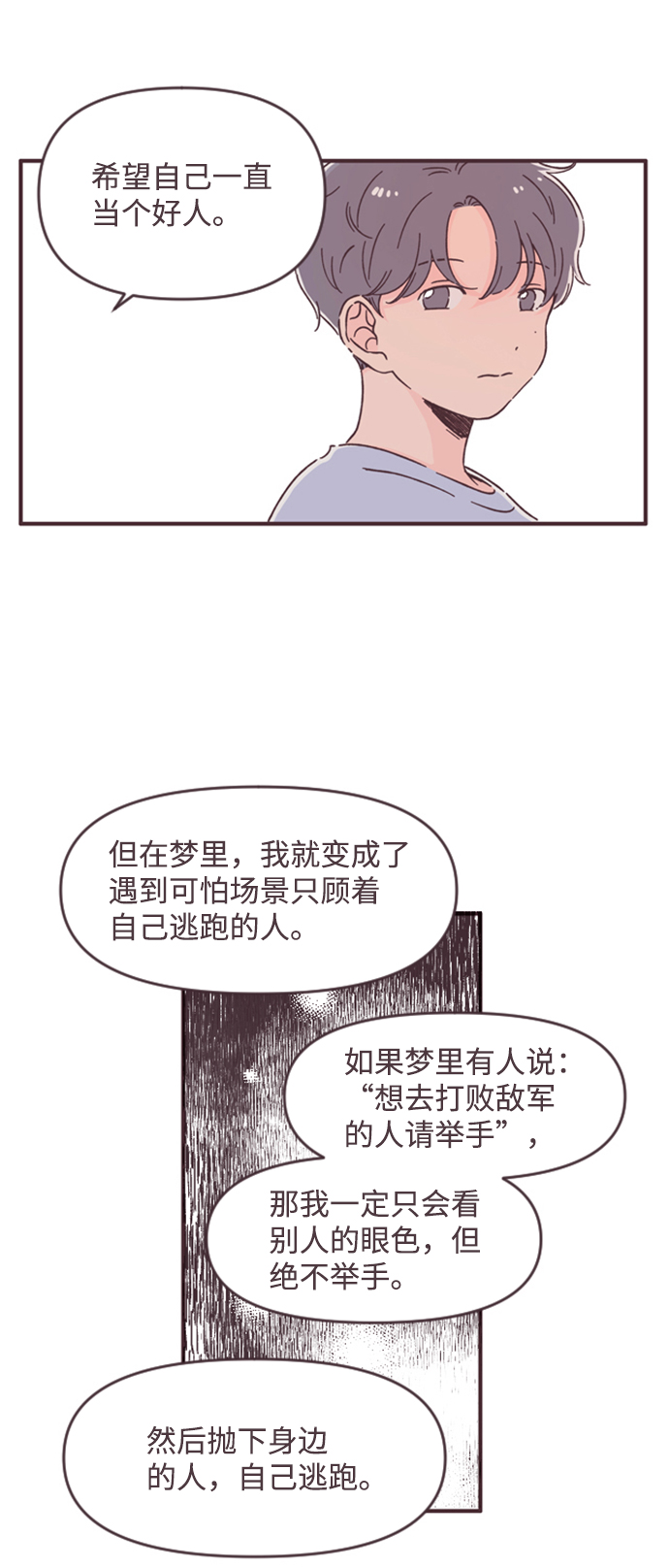第46话27