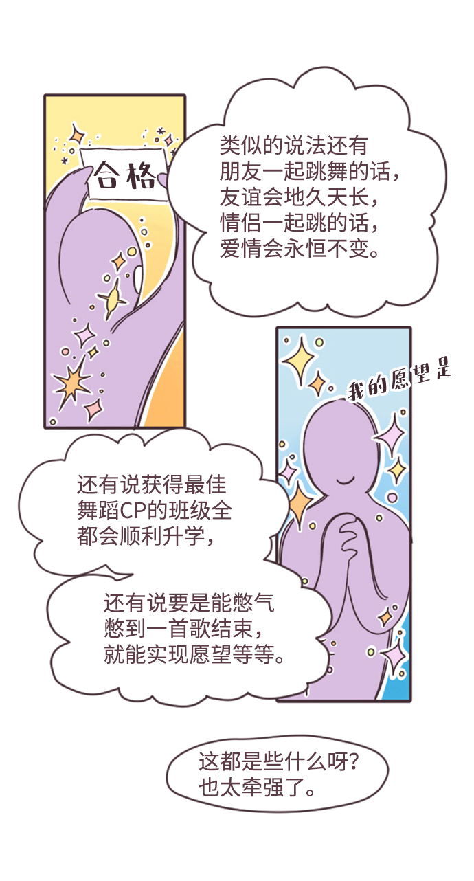 第3话28