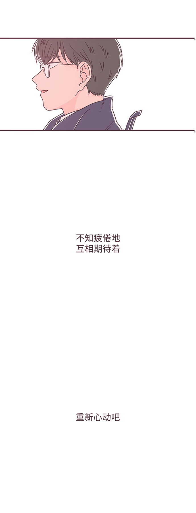 最终话91