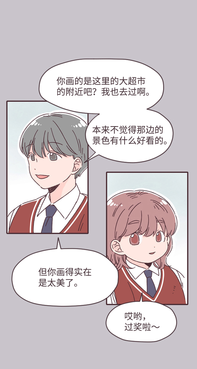 第14话3