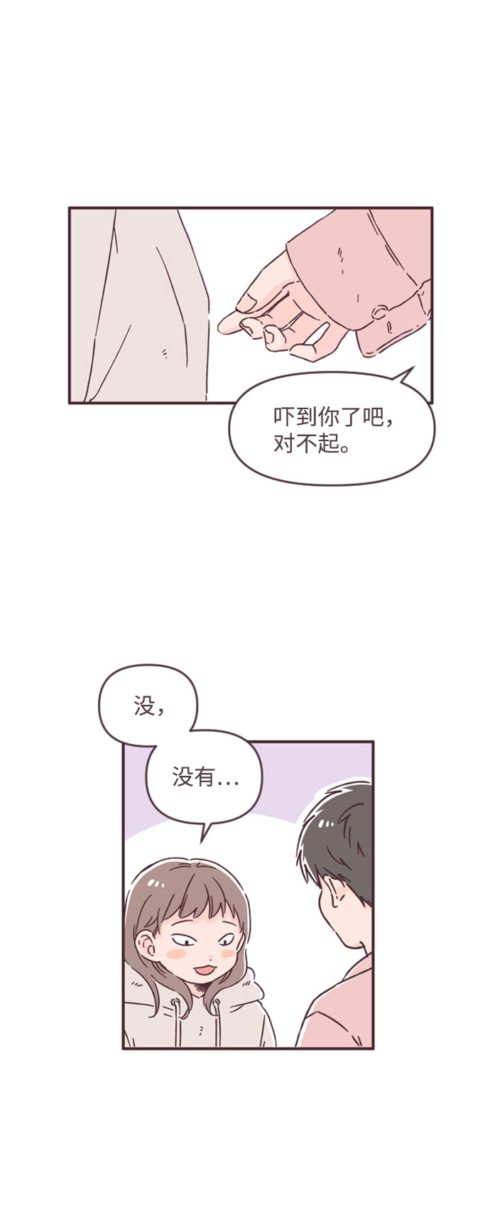 第45话28