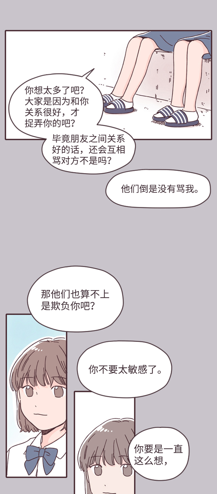 第23话30