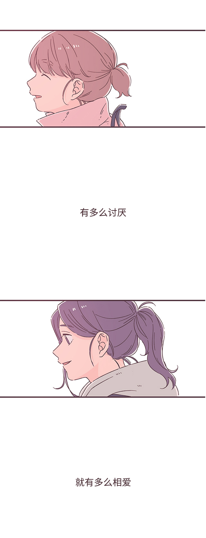 最终话90
