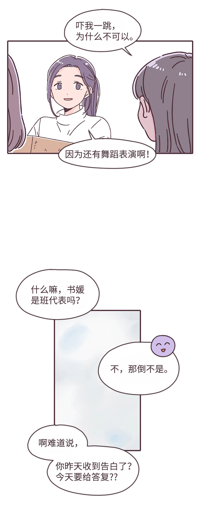 第27话32