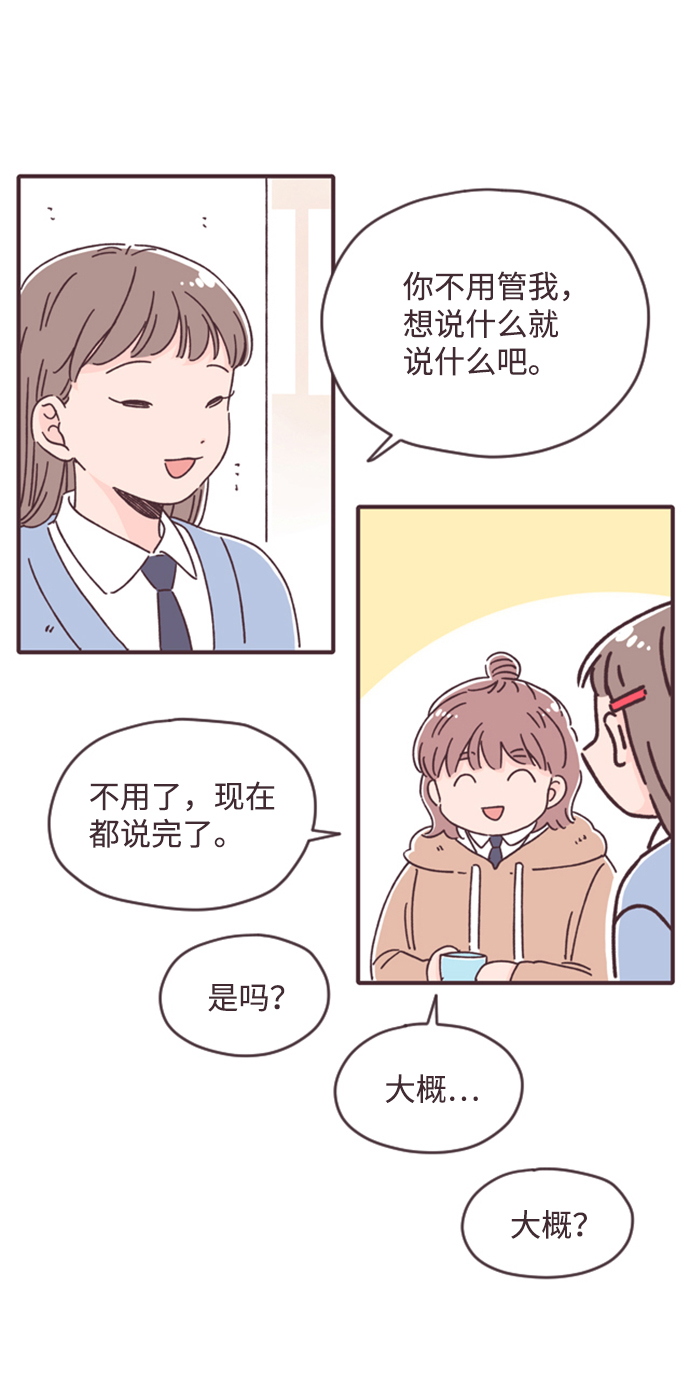 第10话48