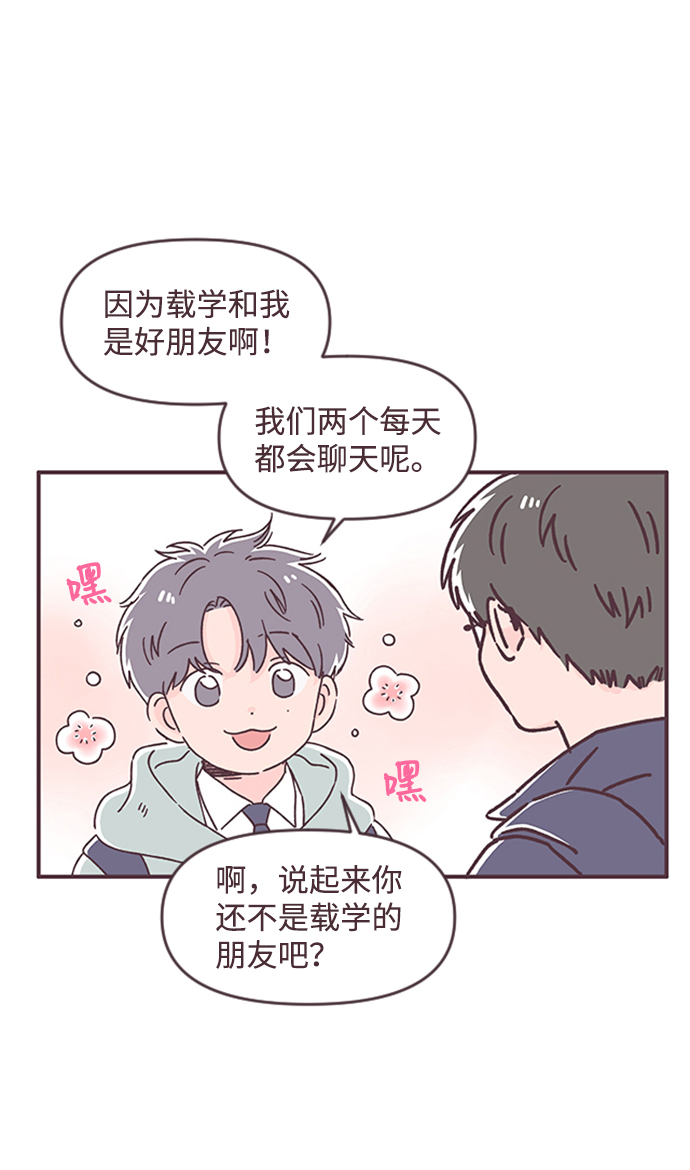 最终话38