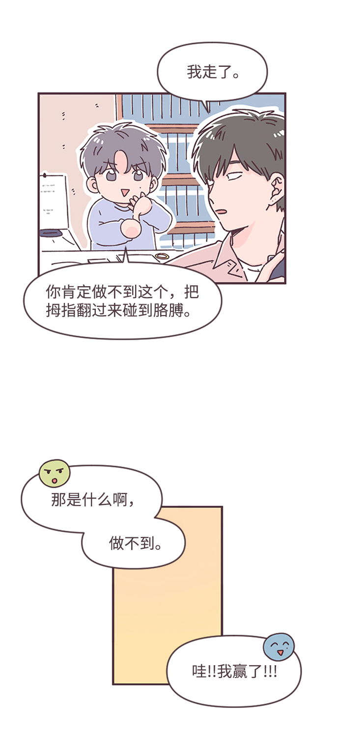 第37话40