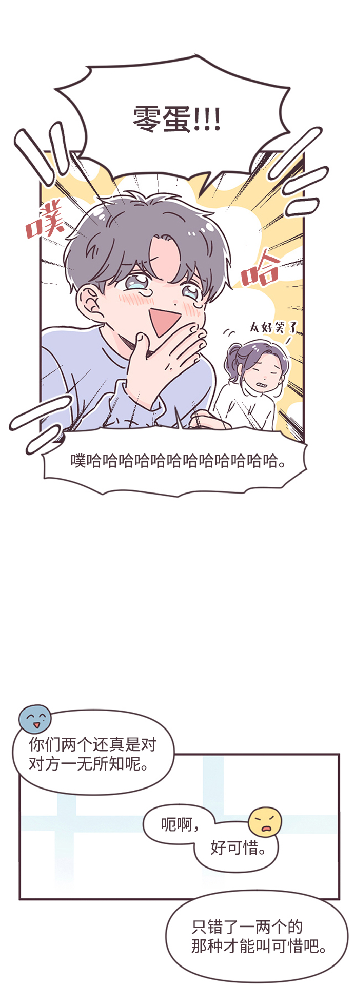 第35话51