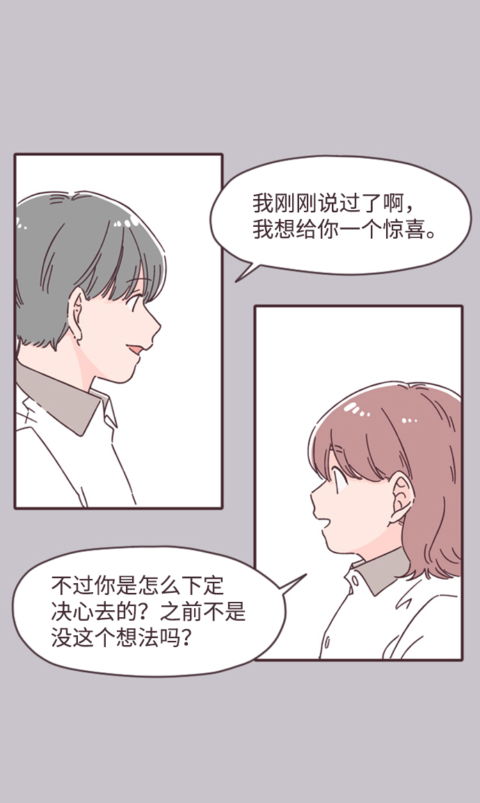 第14话53