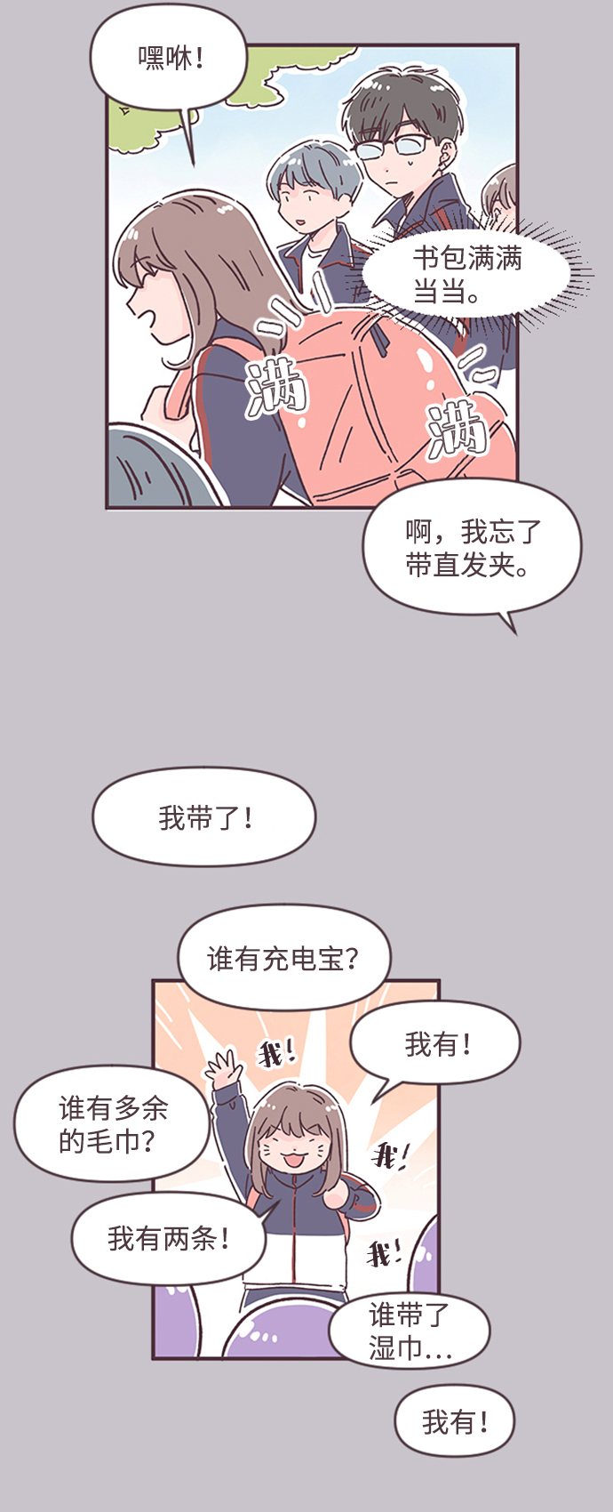 第32话39