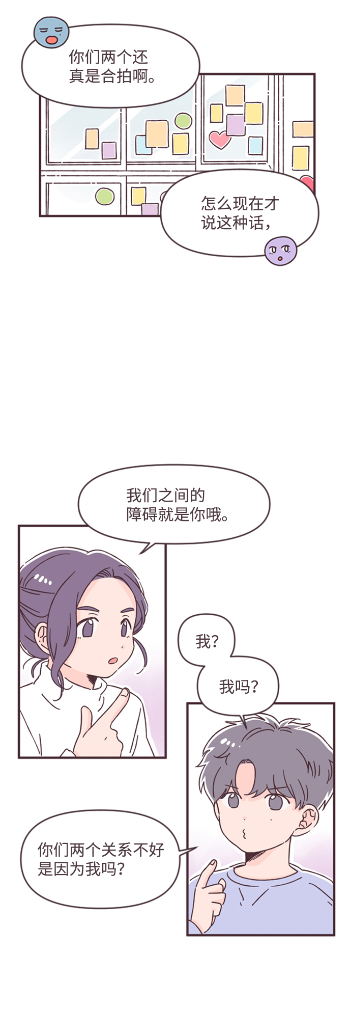 第36话38