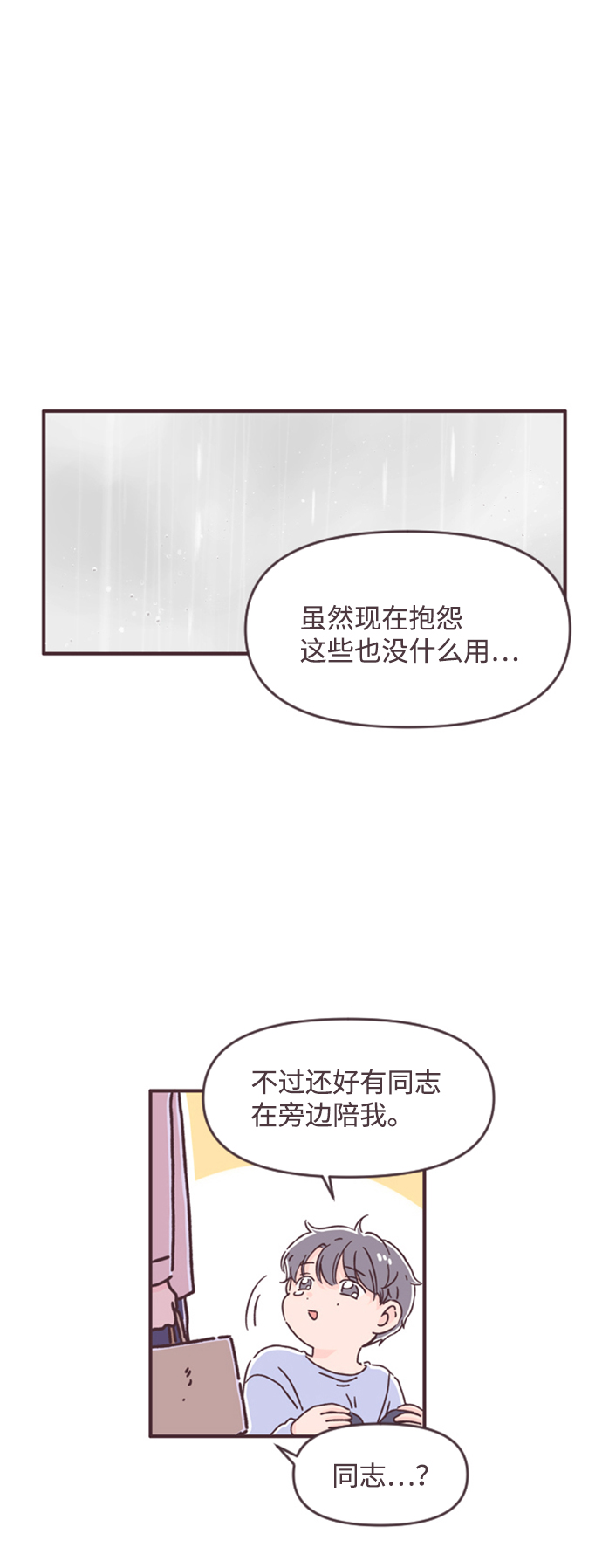 第48话37