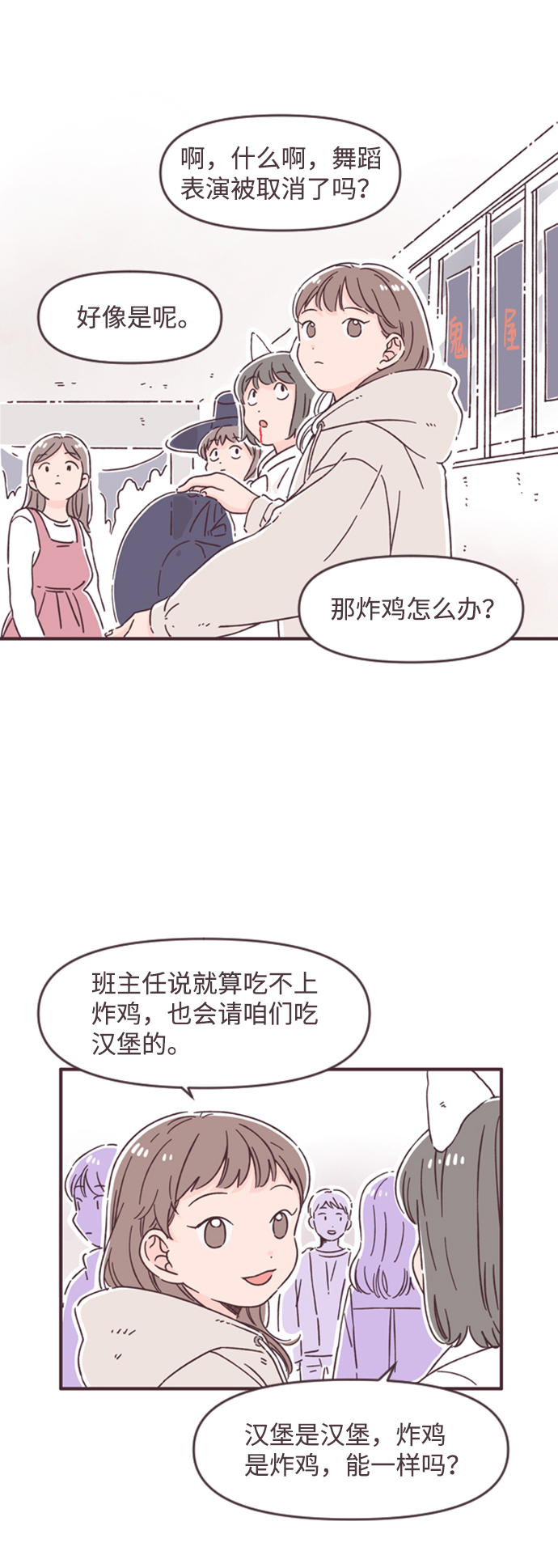 第46话11
