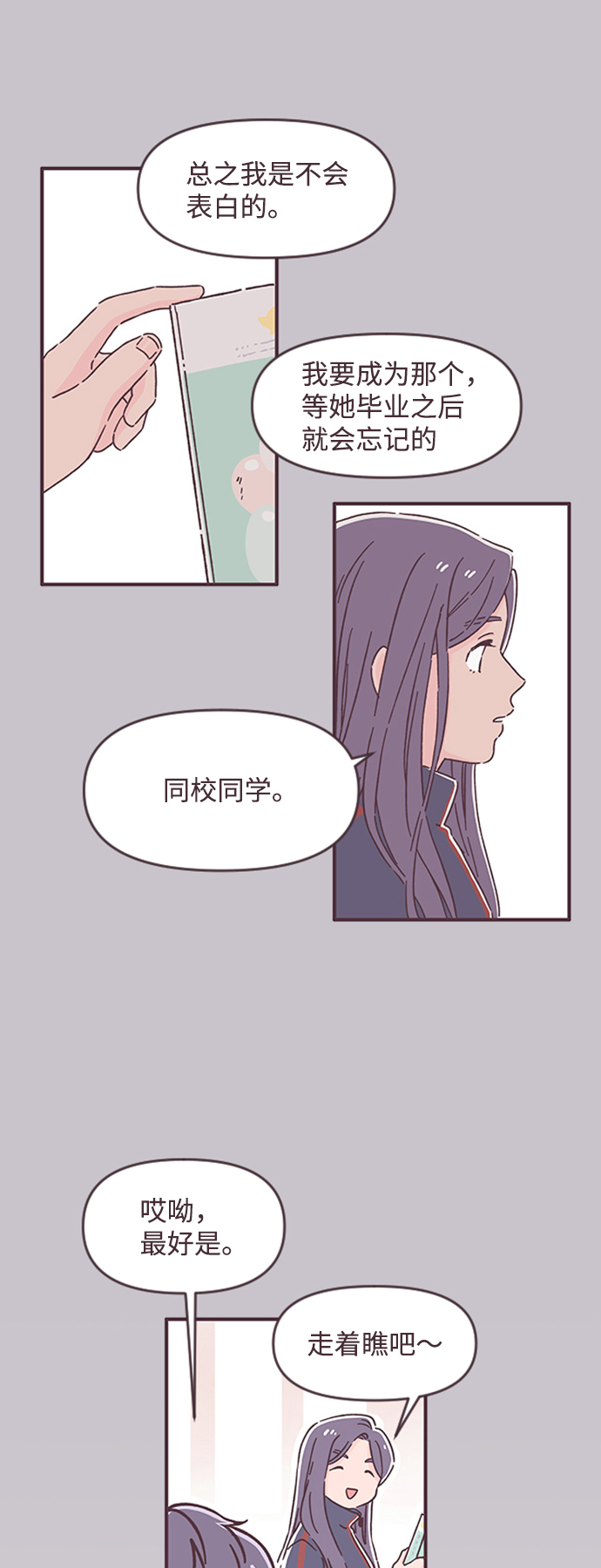 第43话28
