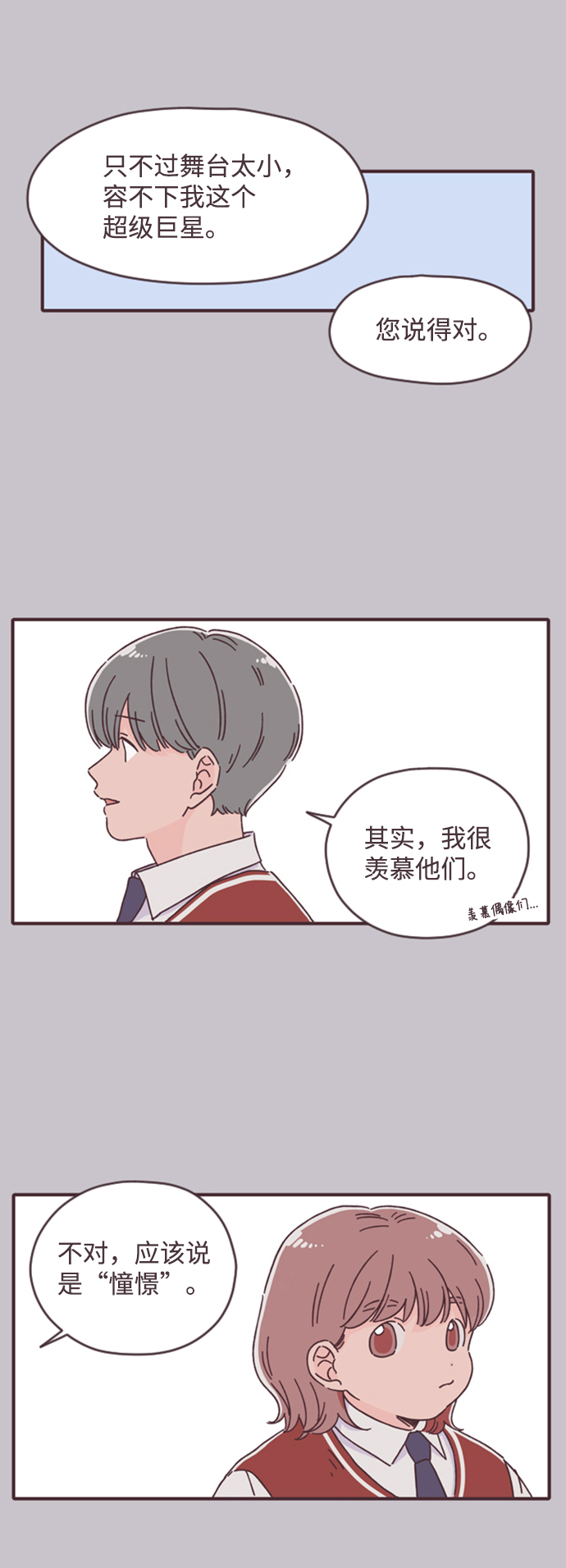 第14话9