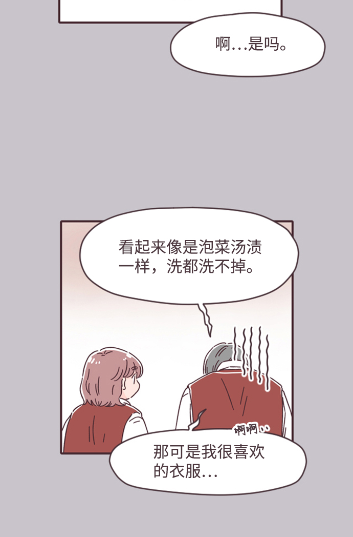 第14话20