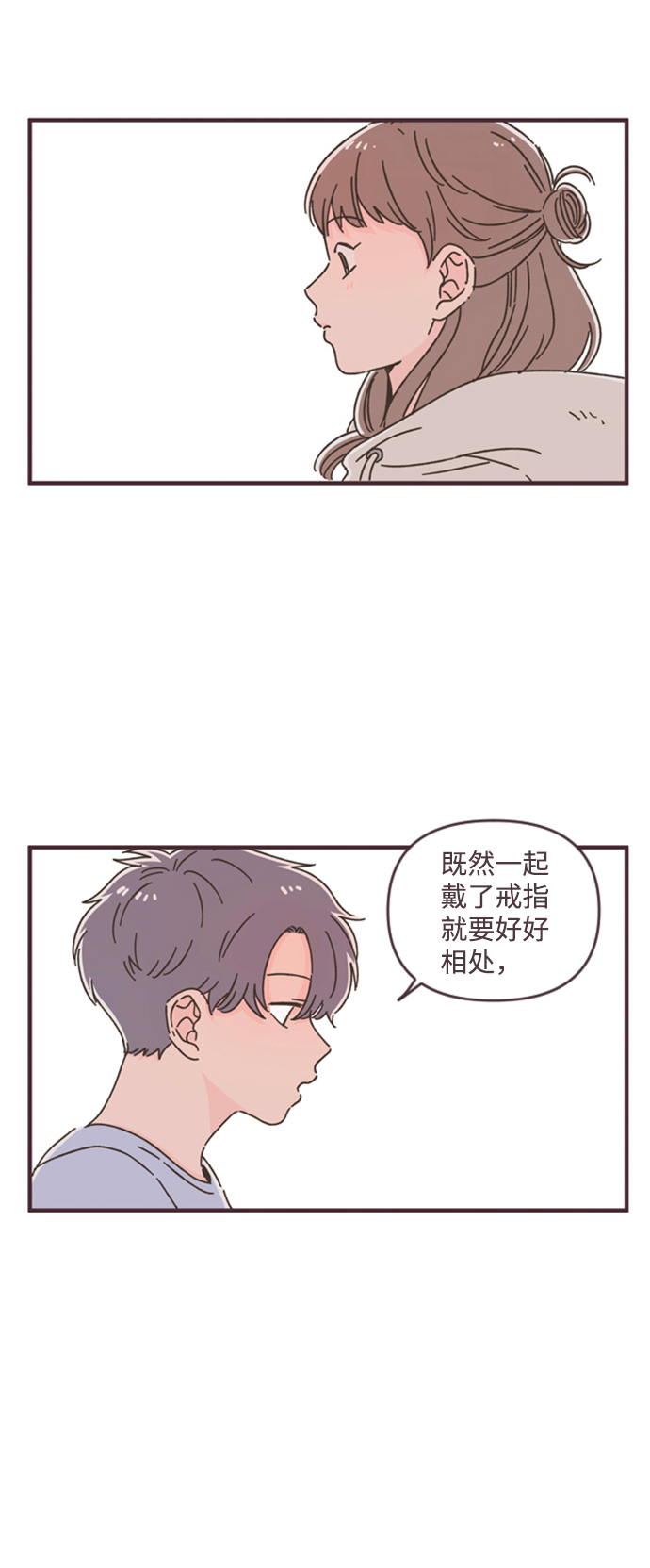 第36话43