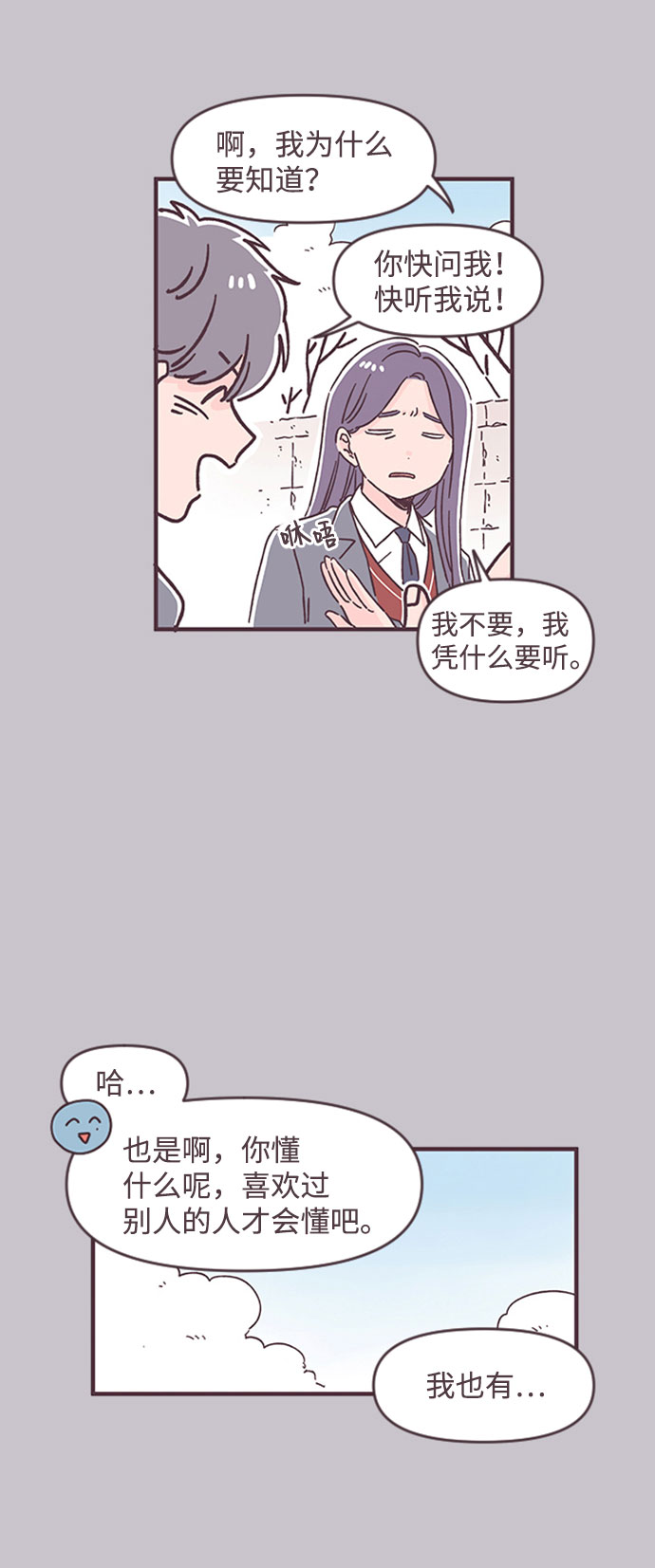 第42话14