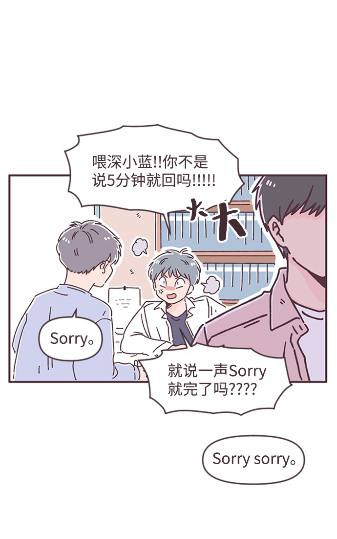 第37话8