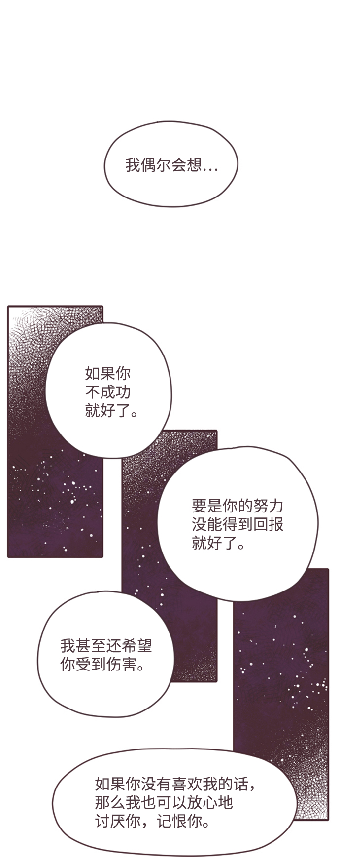 第16话54