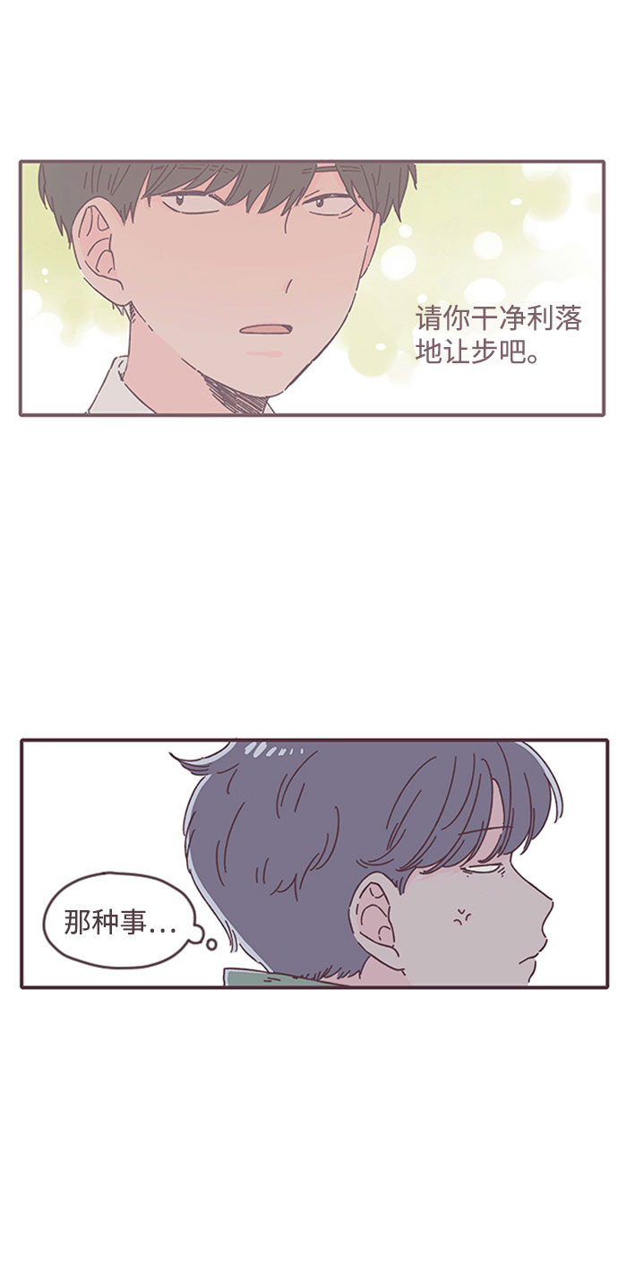 第25话14