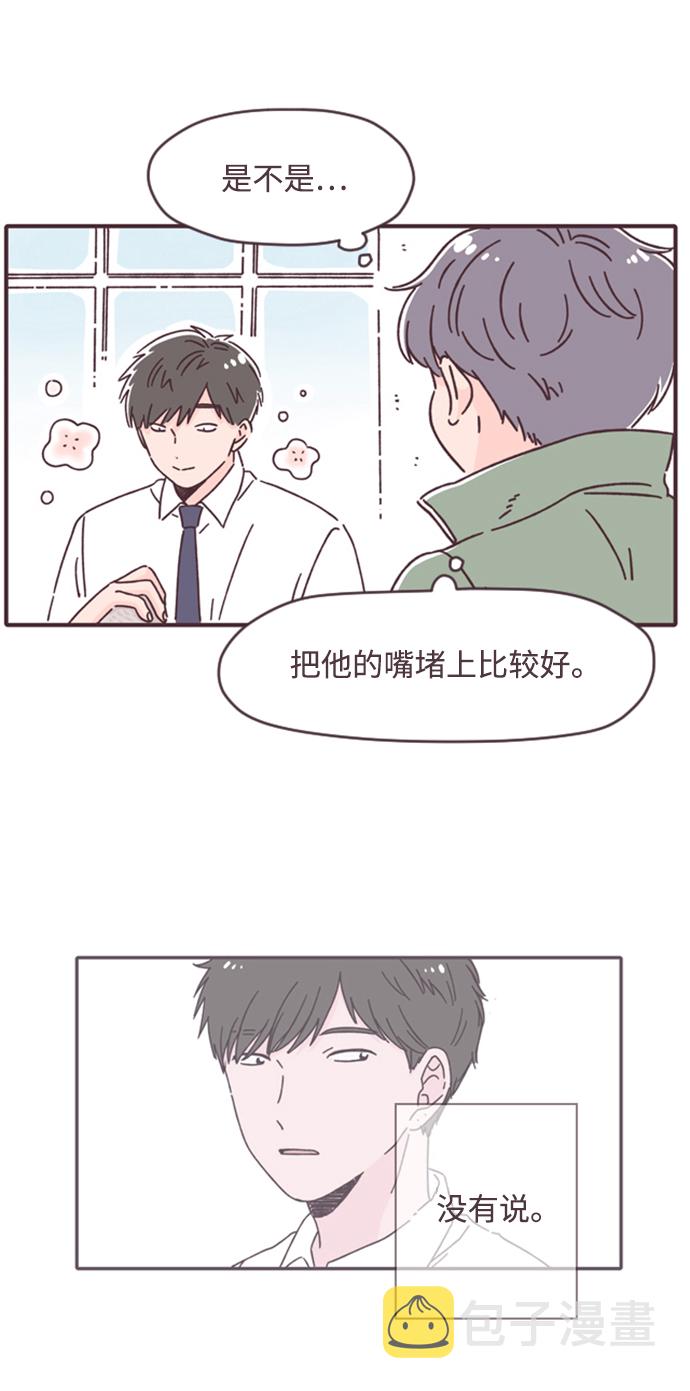 第11话11
