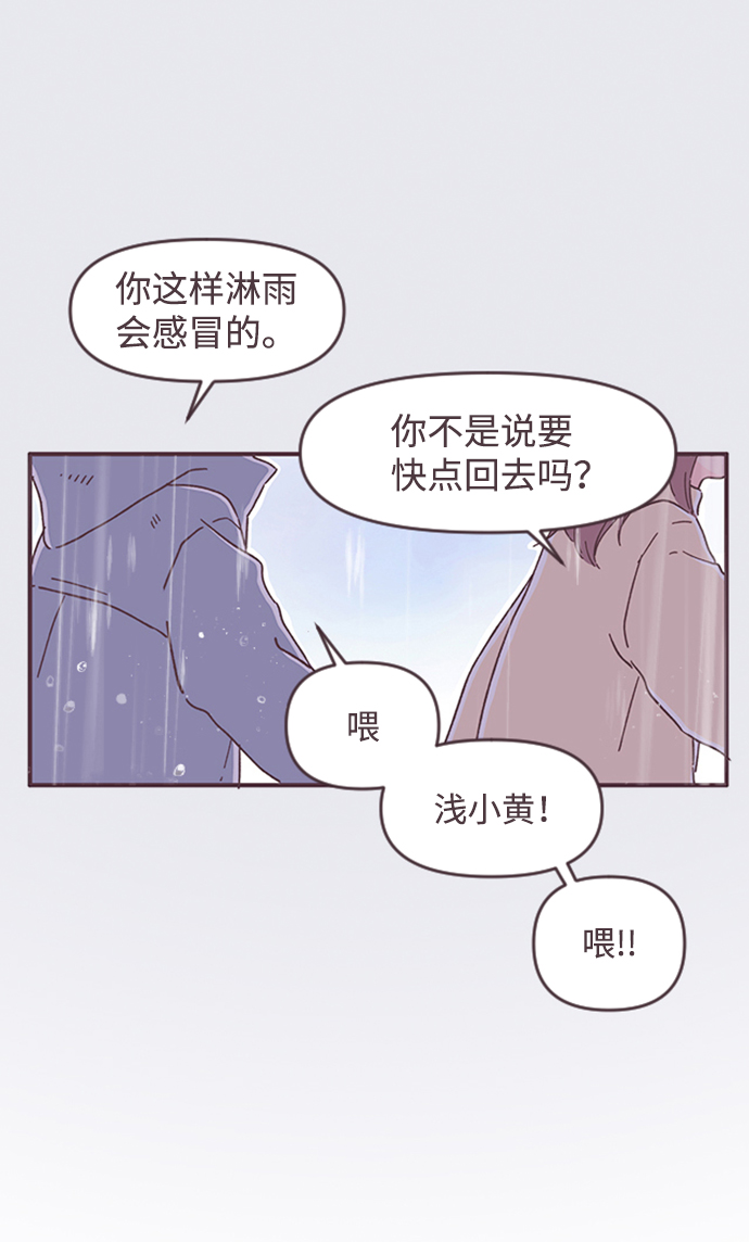 第50话43