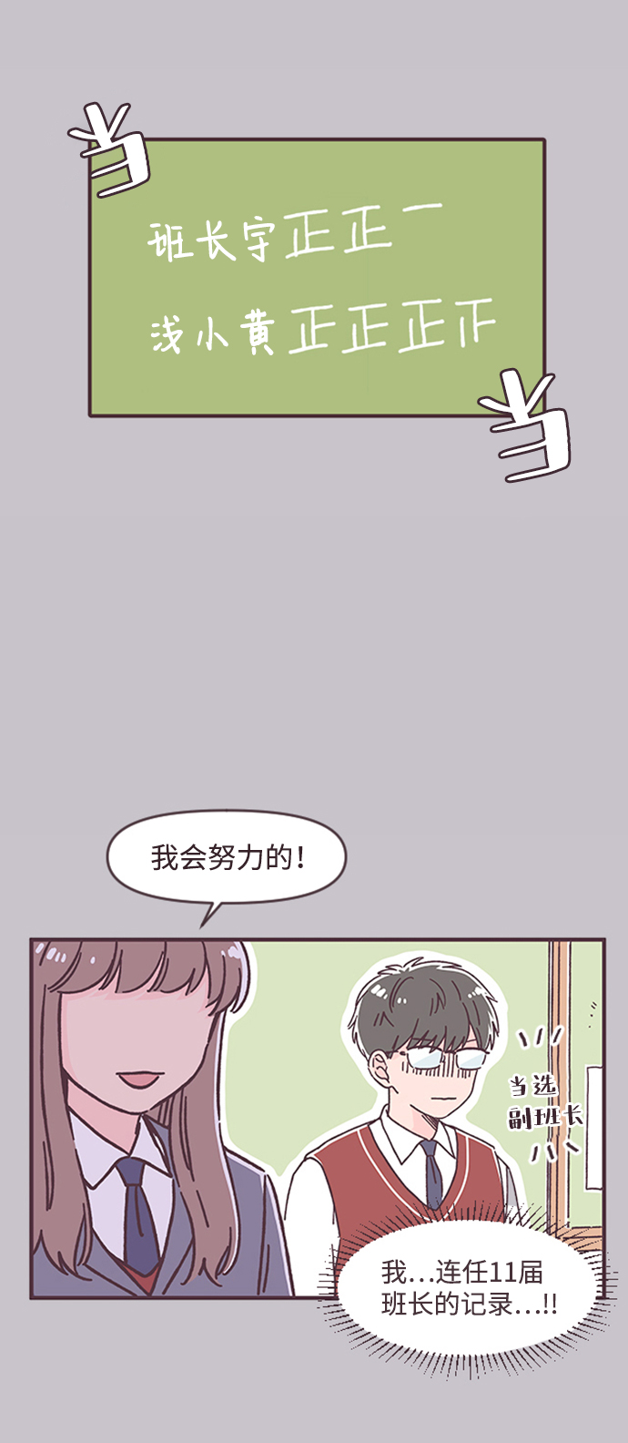 第31话57