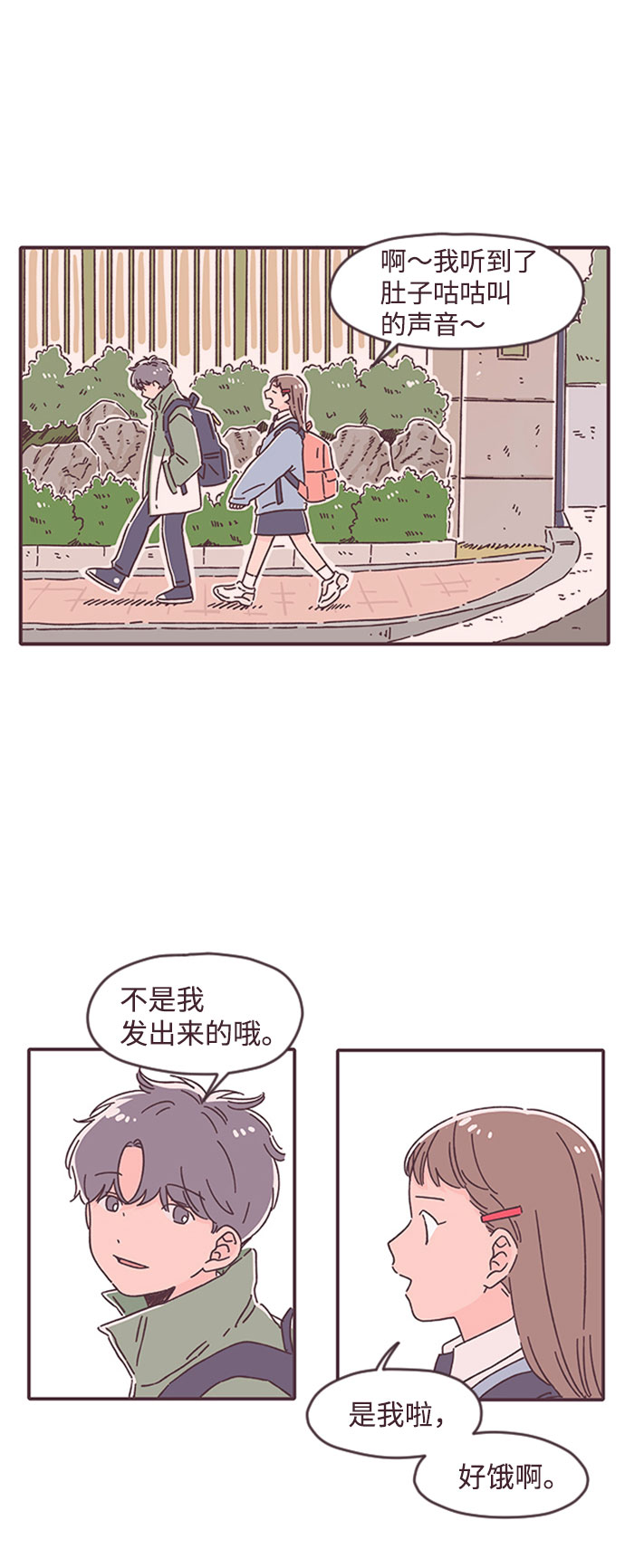 第26话15