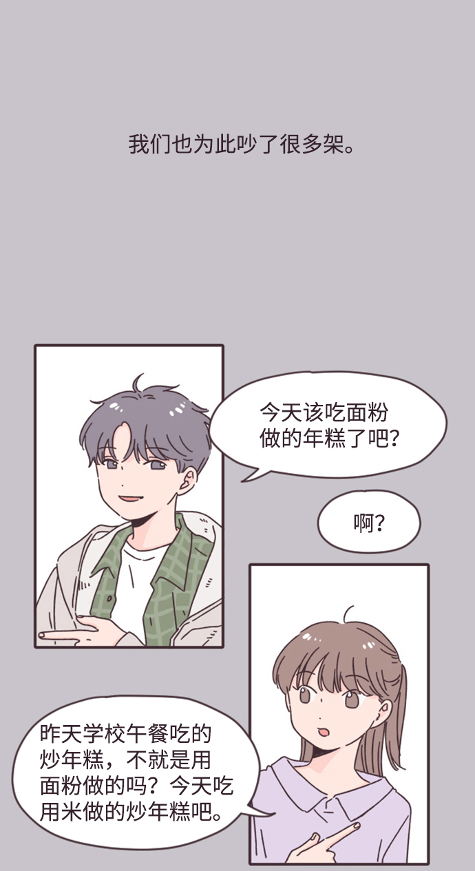 第4话6