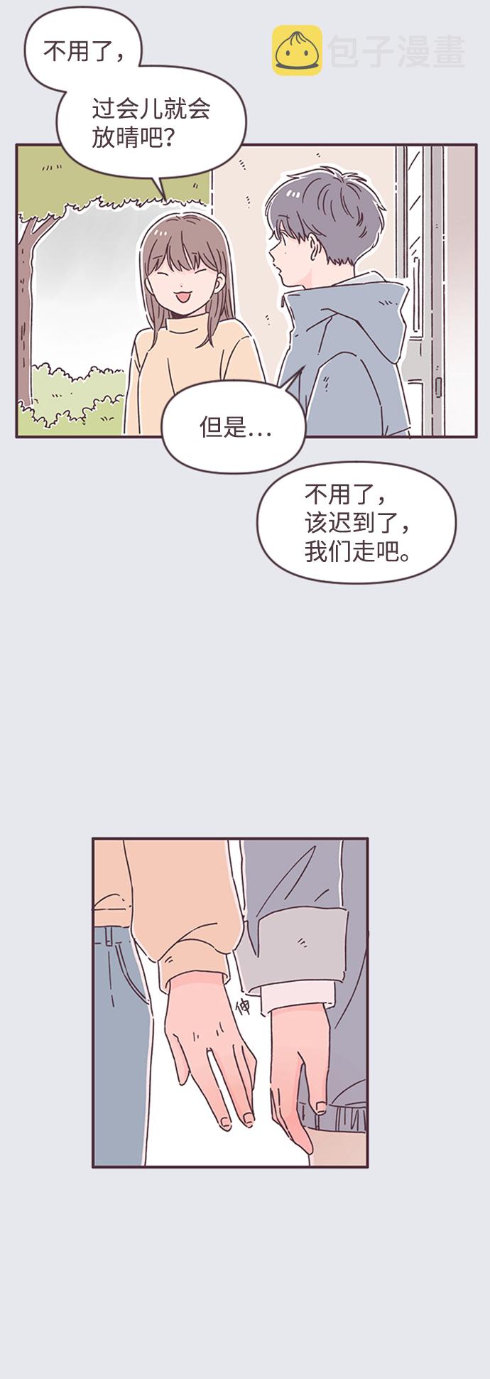 第50话11