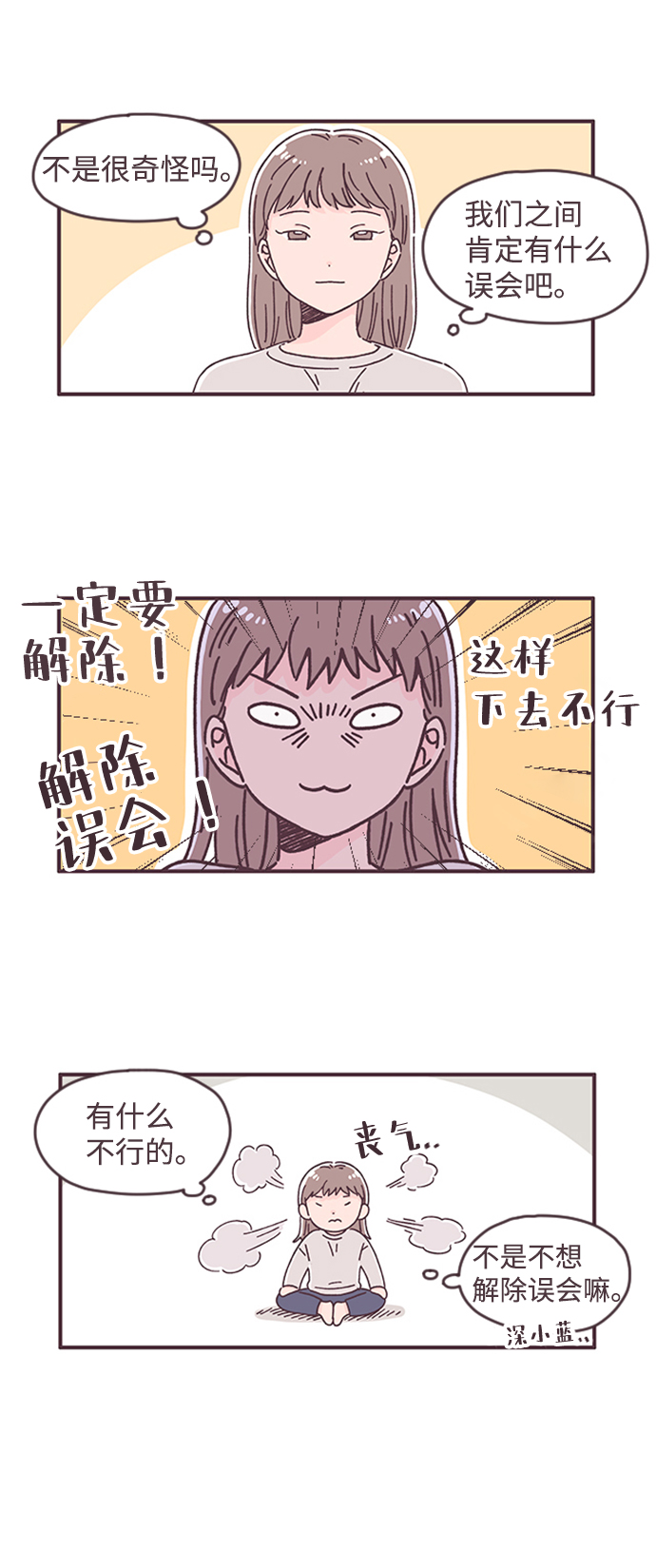 第26.5话14