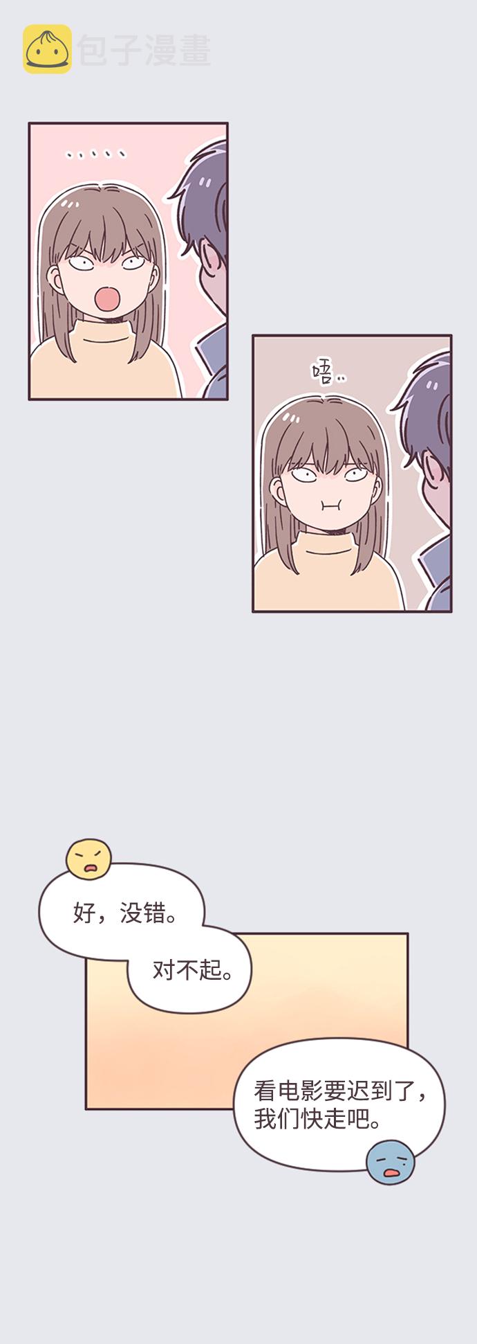 第50话9