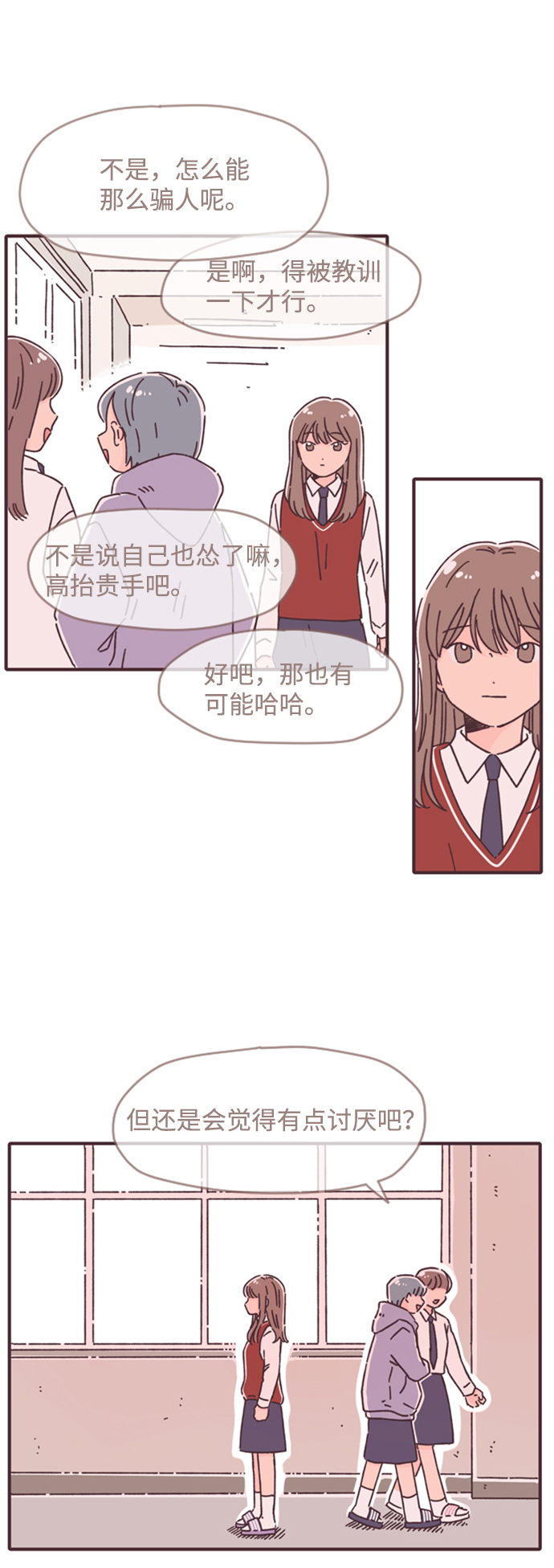第11话28