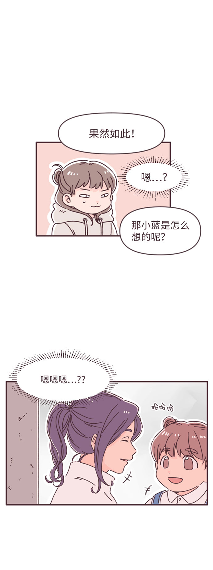 第38话36