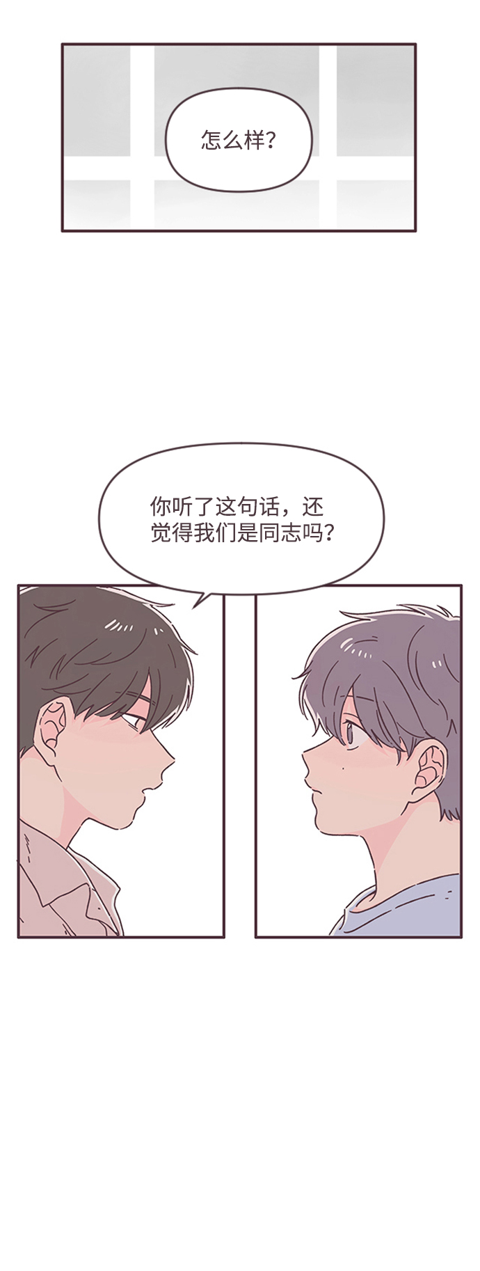 第49话2