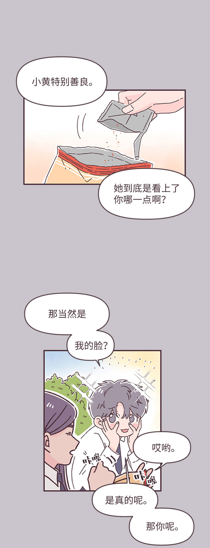 第42话23