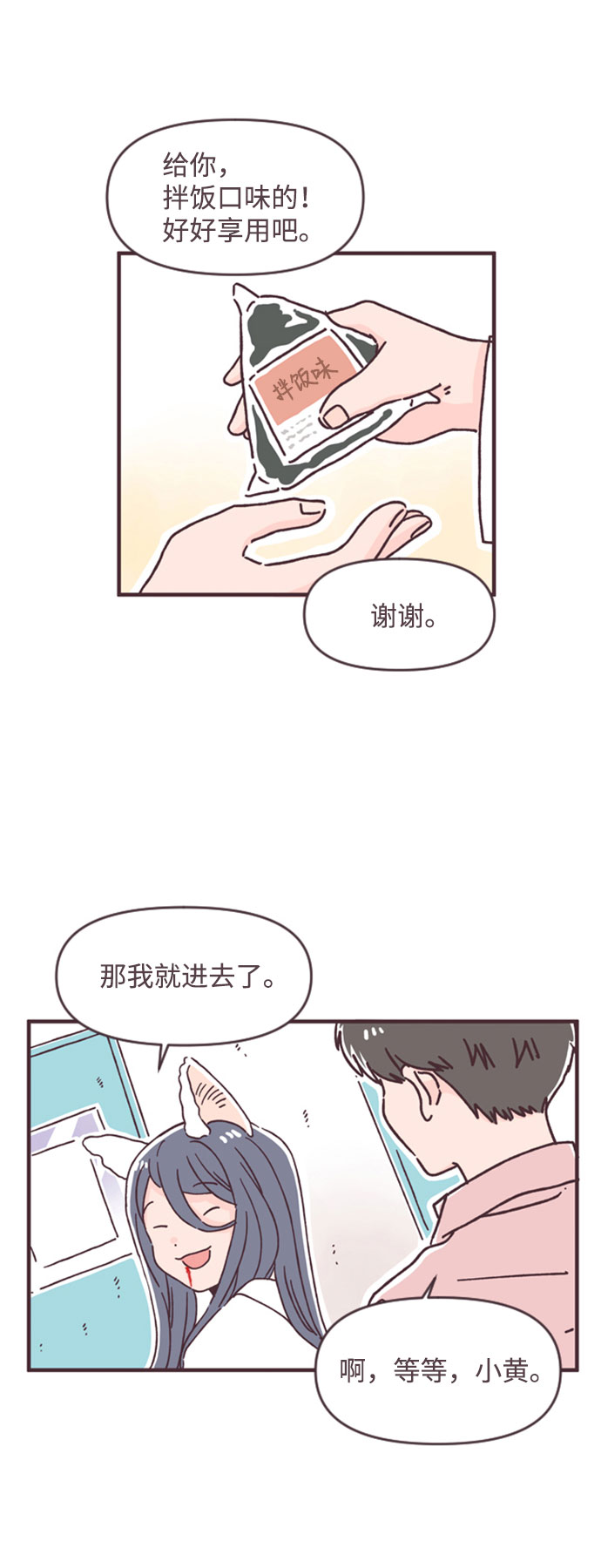 第40话35