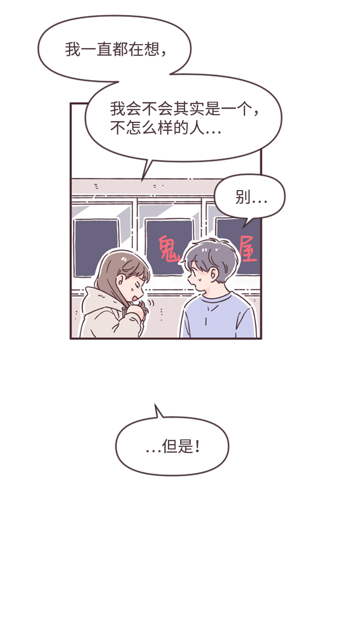 第46话29