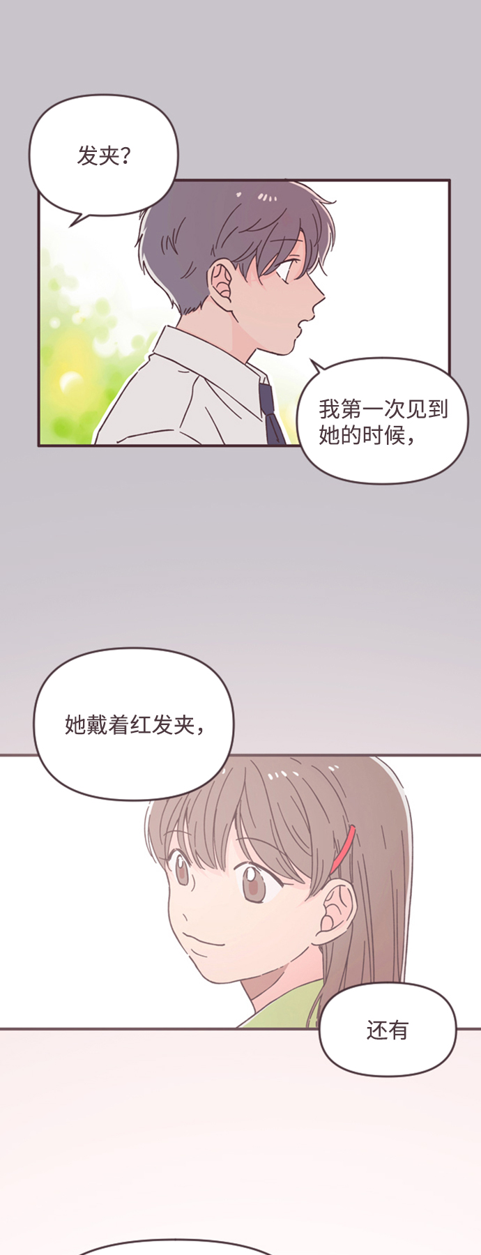 第47话41