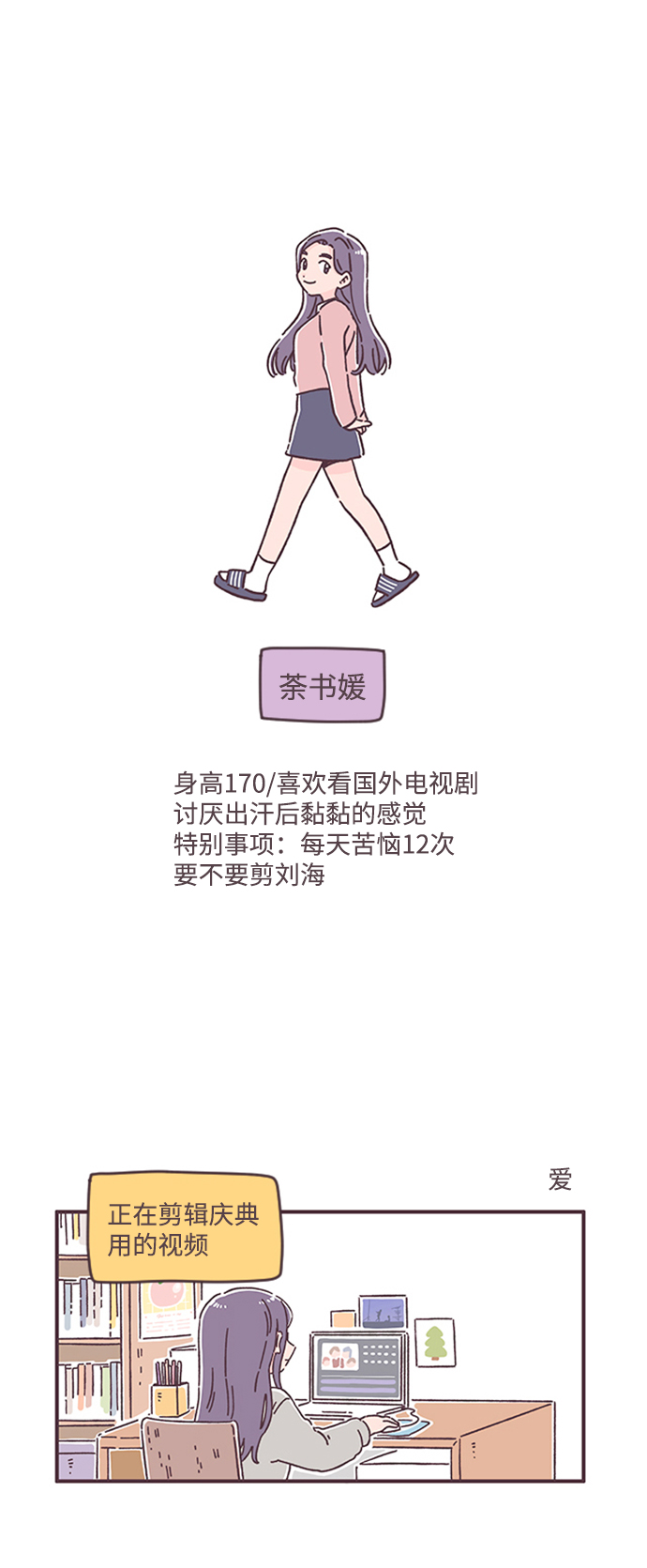 第26.5话5