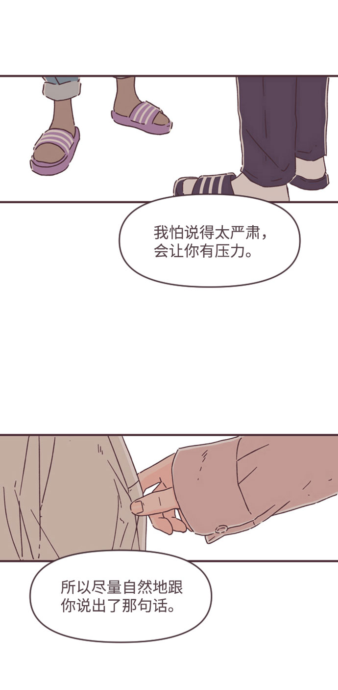 第45话24