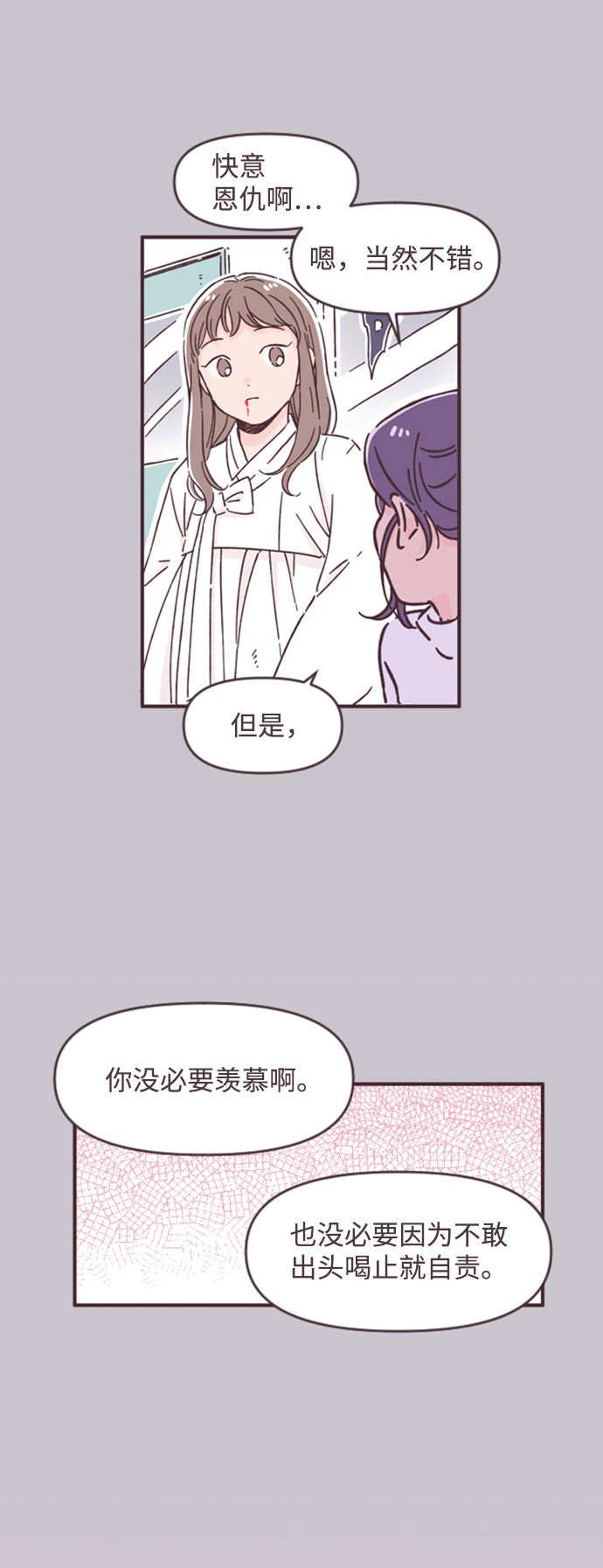 第46话34