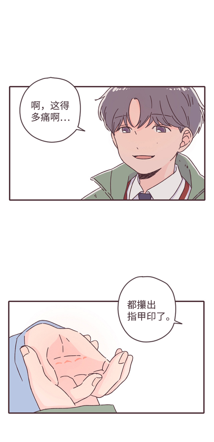 第19话46