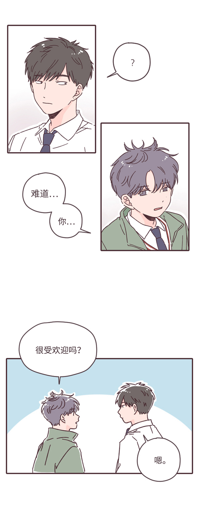 第6话40