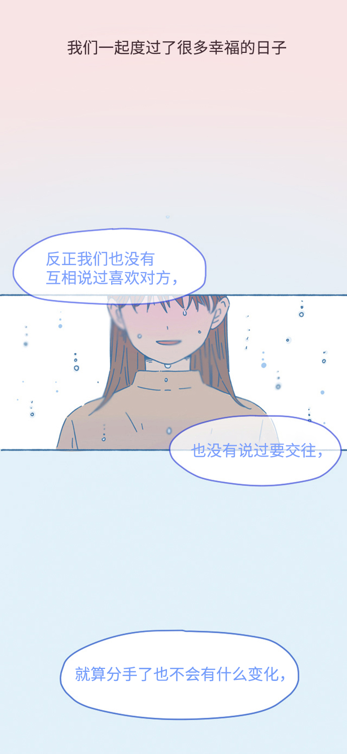 第22话38